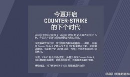 cs2更新时间最新爆料,更新时间揭晓，全新内容即将上线！