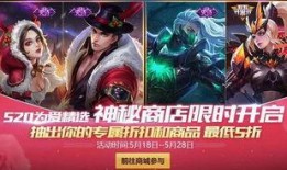 最新5月王者皮肤爆料,新英雄亮相，经典角色焕新颜
