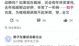 最新知乎爆料领导视频,最新知乎爆料视频深度解析