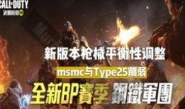 使命最新版本爆料,全新爆料揭示未来战争格局