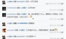 天涯爆料最新劲爆,最新劲爆事件震惊全国，揭秘背后惊人真相！