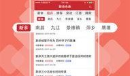 奉贤头条爆料新闻事件最新,详情即将揭晓
