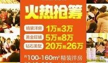 嘉善星派爆料最新消息今天,今日热点事件深度解析