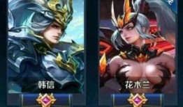 花木兰皮肤爆料最新版,华丽变身，荣耀归来！