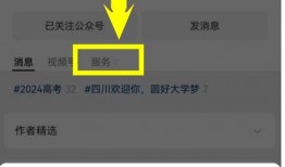 今日关注爆料时间查询最新,紧跟时事热点，揭秘最新事件动态