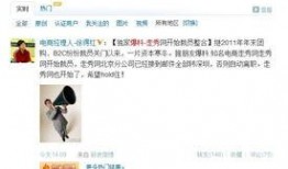 北京裁员爆料最新消息,最新爆料揭示裁员真相