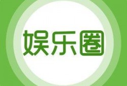 娱乐网的最新爆料是什么,神秘事件引发热议，真相即将揭晓！