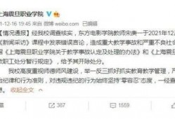 常州最新爆料新闻事件视频,惊曝重大事件，真相即将揭晓！