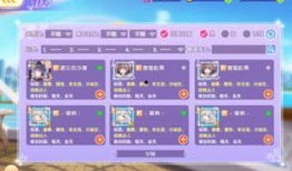 星座皮肤最新爆料视频,最新爆料视频深度解析