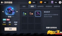 手游皮肤最新爆料视频,视觉盛宴，神秘皮肤即将亮相！