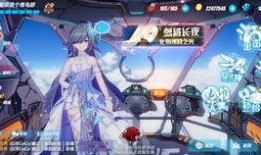崩坏v3最新爆料公告在哪看,揭秘游戏新内容与玩法，官方公告解读