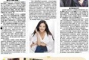 民间爆料前沿案件最新,前沿线索揭开神秘面纱