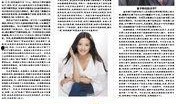 民间爆料前沿案件最新,前沿线索揭开神秘面纱