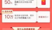 临汾头条爆料今天最新,详情揭晓”