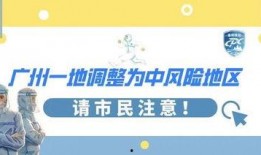昆山最新爆料疫情发布图,追踪病毒动态，共筑防疫防线