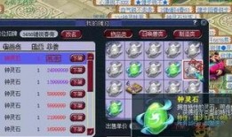 梦幻西游大改最新爆料,全新内容与机制震撼来袭！
