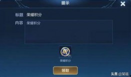 王者总决赛比分爆料最新,总决赛比分揭晓，悬念揭晓！